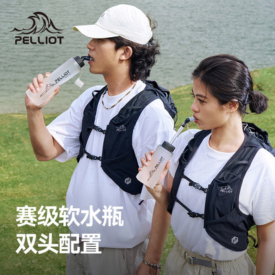 【泠泉】伯希和户外软水壶折叠登山越野跑骑行运动跑步爬山水袋
