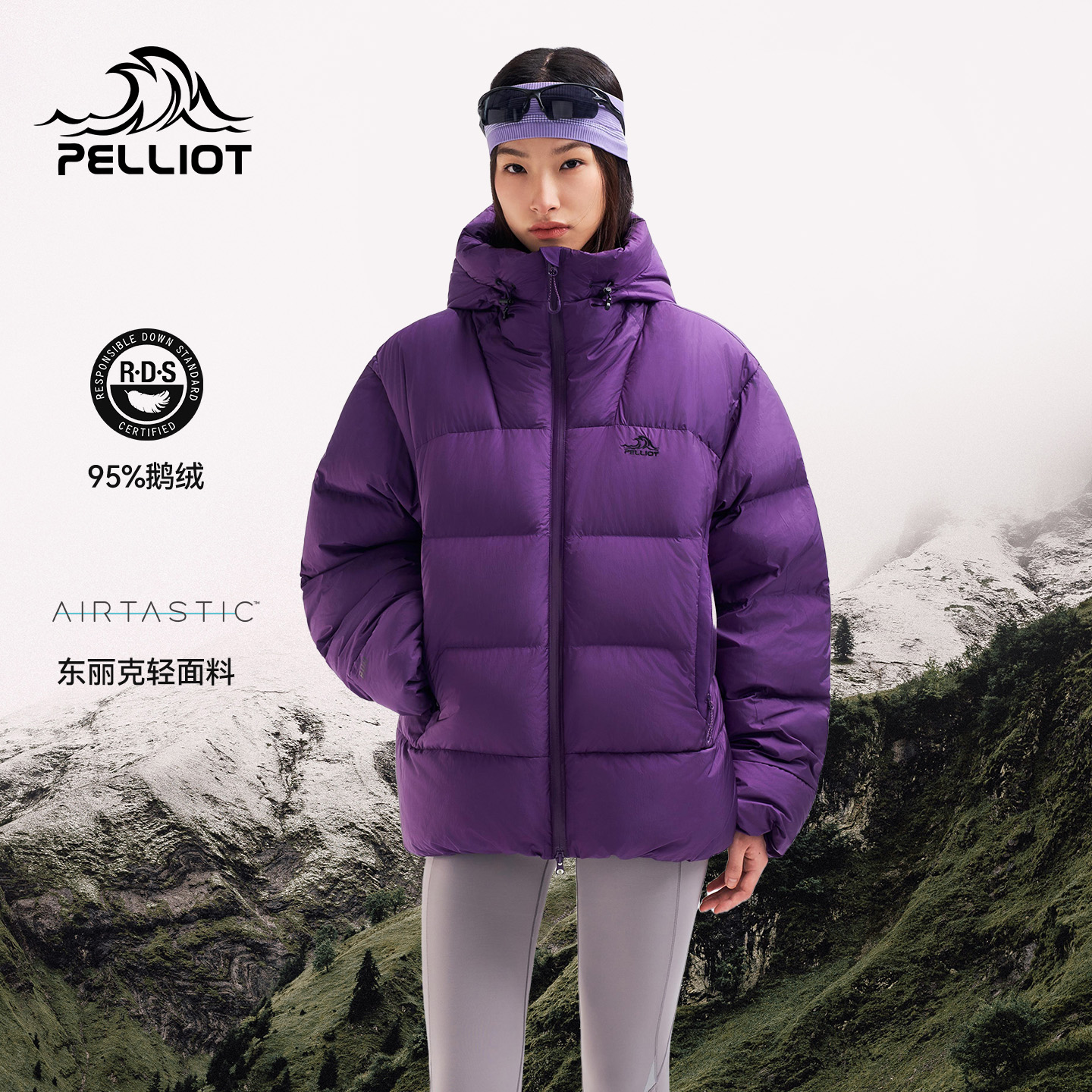 潮流精品，品质保证