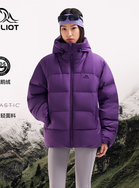 【山系】伯希和户外800蓬羽绒服女25新款男时尚保暖鹅绒宽松外套