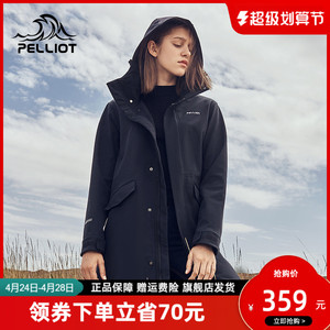 伯希和软壳冲锋衣女中长款外套加绒户外防风防水女士风衣软壳衣