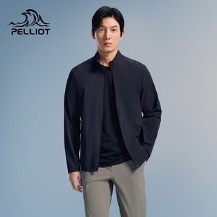 【AEVITAS都市商务系列】伯希和立领防晒衣男户外专业皮肤衣外套