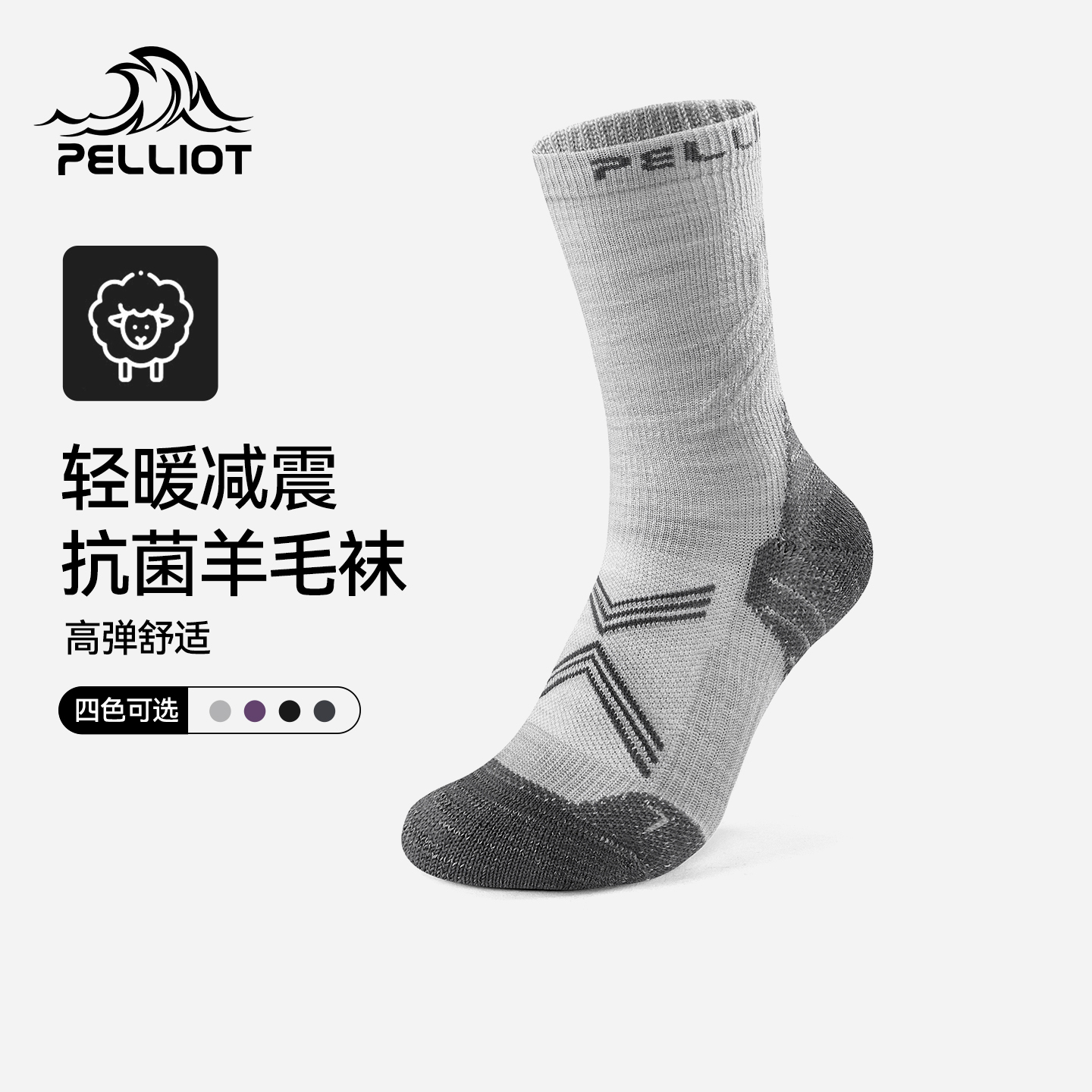 潮流精品，品质保证