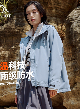 伯希和冲锋衣2025新款女三合一秋冬户外防风防水外套男保暖登山服