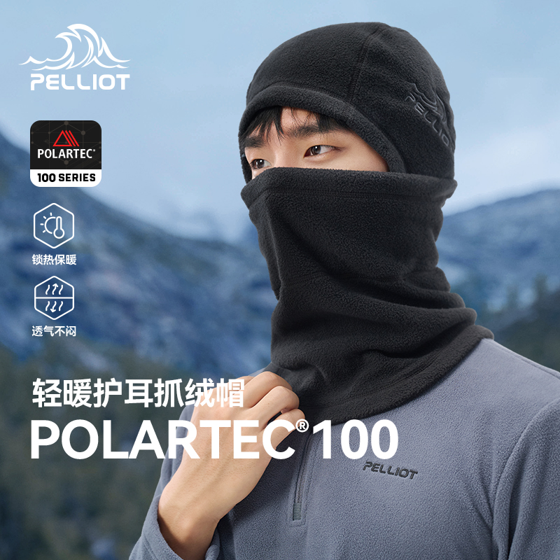 2024新款户外Polartec200抓绒帽