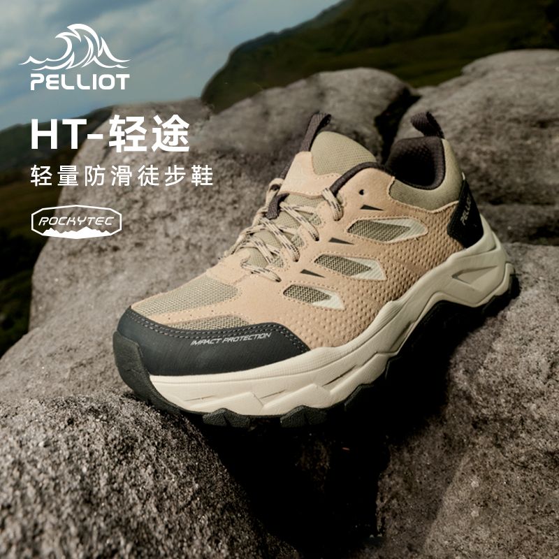 伯希和户外防滑透气登山鞋女