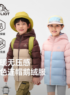伯希和户外儿童羽绒服秋冬新款650蓬鹅绒服轻薄保暖防风连帽外套