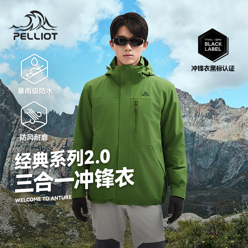 伯希和冲锋衣女新款加绒加厚