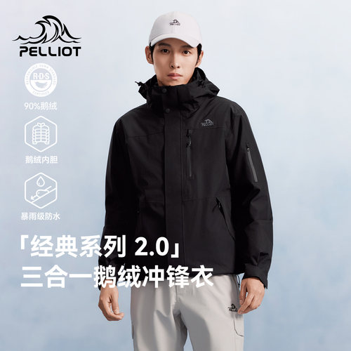 潮流精品，品质保证