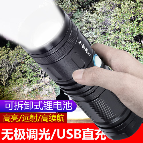 强光手电筒远射变焦大功率超亮