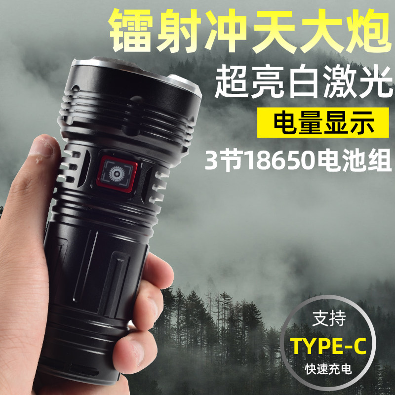 高流明长续航强光手电索拉卡