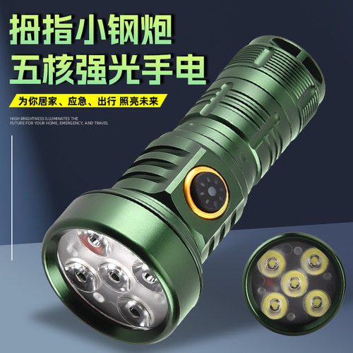 迷你工作灯索拉卡便携式小型