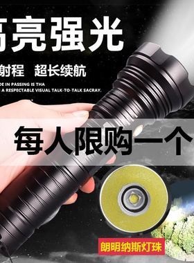 猛禽M5手电筒强光充电超亮远射T40大功率户外防汛巡逻长续航电筒