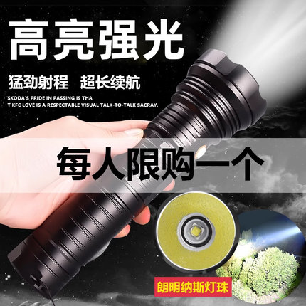 猛禽M5手电筒强光充电超亮远射T40大功率户外防汛巡逻长续航电筒
