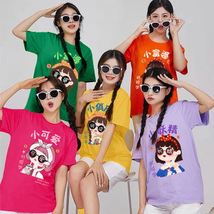 团队工作服定制班服短袖 国潮脸谱闺蜜装 t恤多人姐妹服团建文化衫