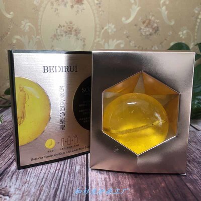 苦参金箔净螨皂深层清洁贝迪瑞