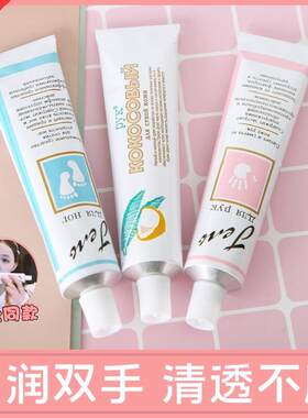 林允同款pyk俄罗斯护手