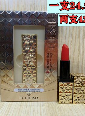 蕾琪金管口红水感奢润女正品平价剁手必买滋润保湿枫叶牛血红