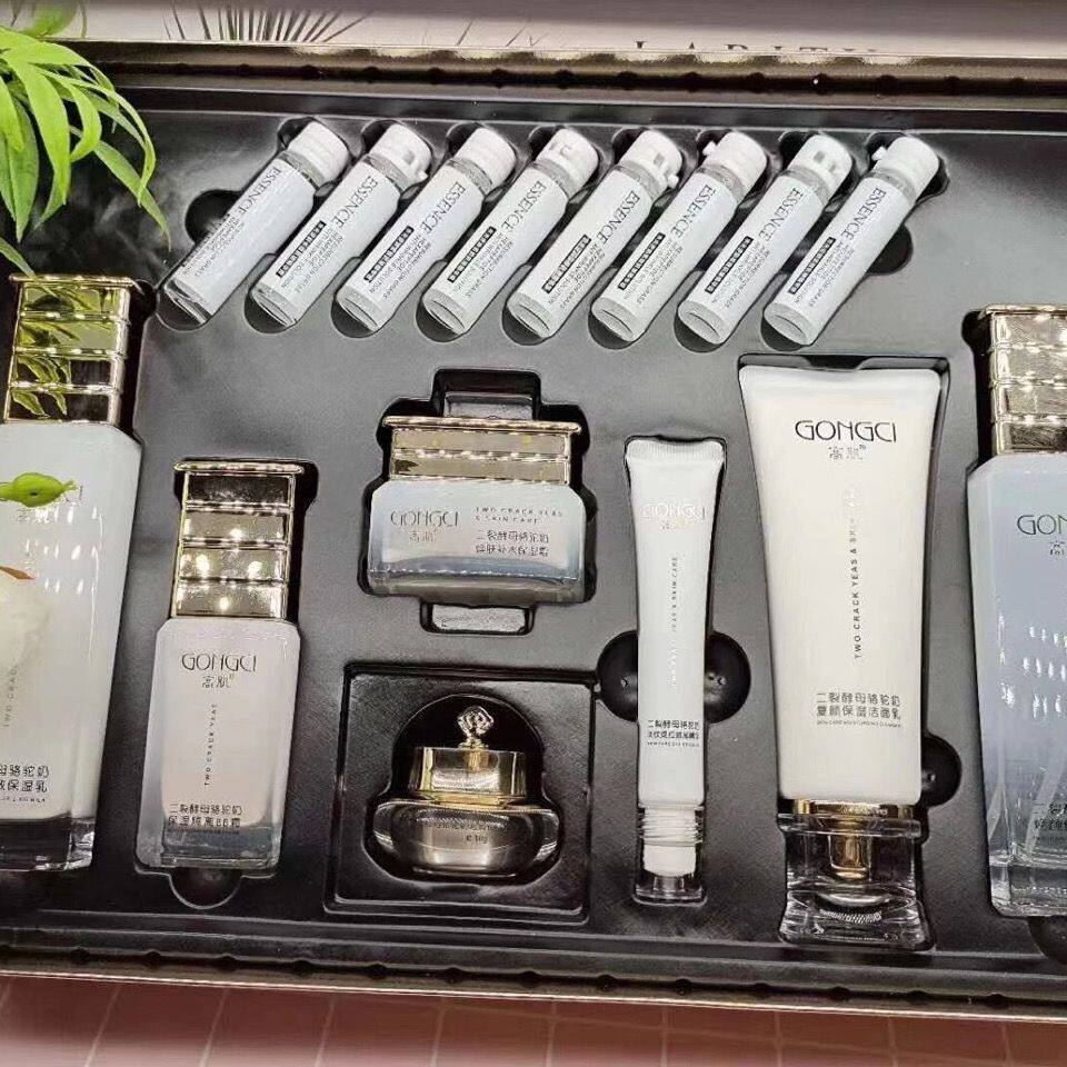 二裂酵母骆驼奶沙漠肌补水保湿护肤品套盒化妆品套装十五件套