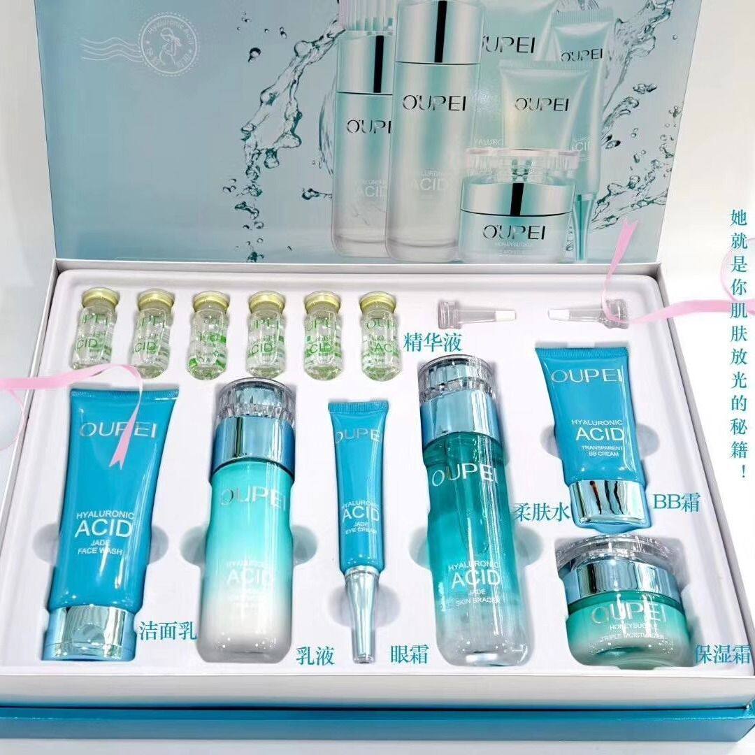正品欧佩忍冬花玻尿酸套装礼盒化妆品护肤调色bb霜补水滋润乳液