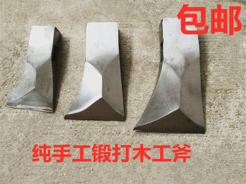 手工锻打木工斧单面斧单刃斧头手动多功能斧木匠斧特大号小号包邮