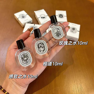 香水小樣檀道譚道杜桑晚玉香清晨百合感官之水玫瑰之水影中水 Q版