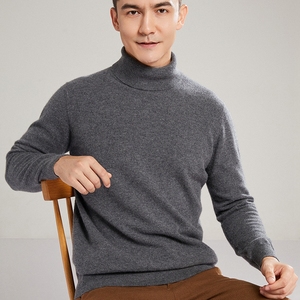 100%羊绒衫男士高翻领套头针织纯山羊绒毛衣保暖内搭长袖打底衫