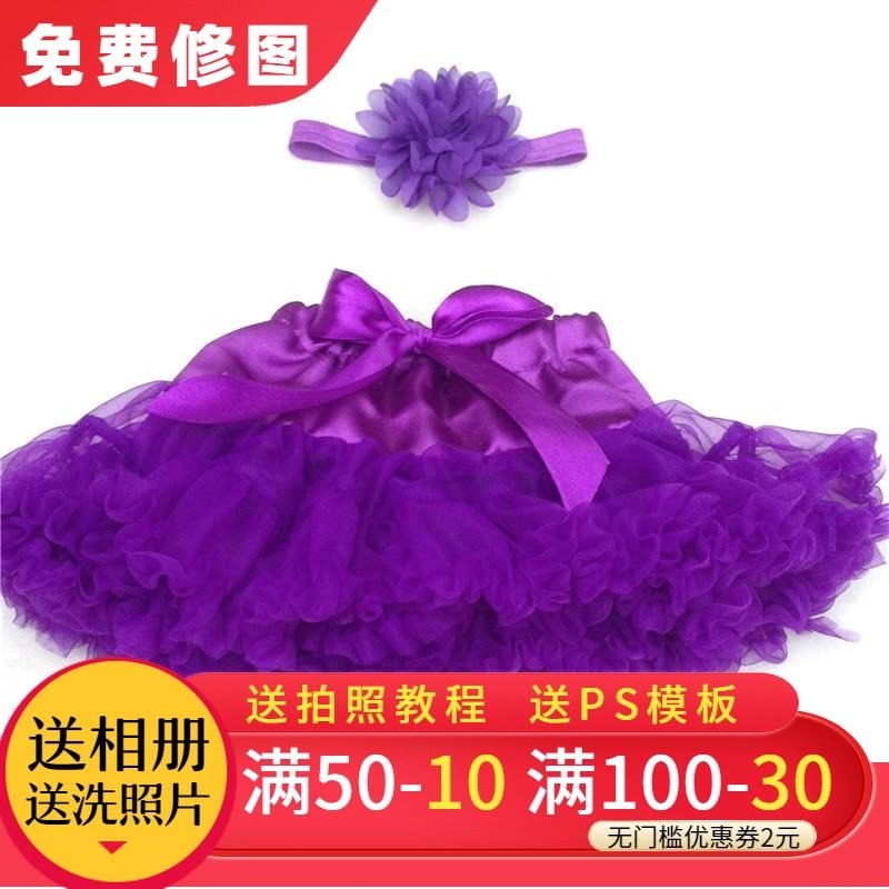 宝宝百天照摄影服装出租 婴儿满月百岁周岁照影楼造型彩色蓬蓬裙|msdalam kategori Kanak-kanak/Bayi/Keluarga dipasang, lain - dari Buy2taobao.com untuk memberikan perkhidmatan ejen Taobao profesional membeli