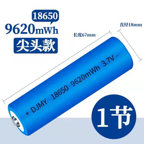 适用得胜E180/E136/E188/E8M 9M 扩音器小蜜蜂话筒充电器线锂电池