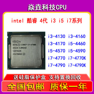 i3 4130 4150 4160 4170 i5 4460 4570 4590 i7 4770S 4790K CPU