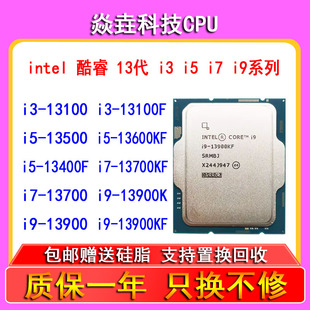 i3 13100 13400 i5 13490 1350013600 i7 13700KF 13790 i9 13900