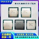 6700 6700K Intel英特尔 CPU处理器台式 6100 6400 6500