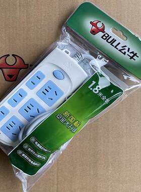 公牛插座GN-609接线板1.8米3米5米六位总控带开关6位家用宿舍正品