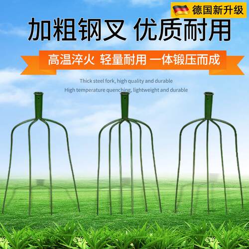 德国品质农用叉子叉草铁叉三股叉户外农具工具草叉特大号钢叉
