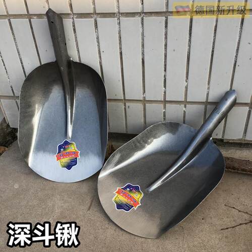 德国品质深斗锹全钢铲煤锹加厚锰钢簸箕锹垃圾清理工具加深斗铲子