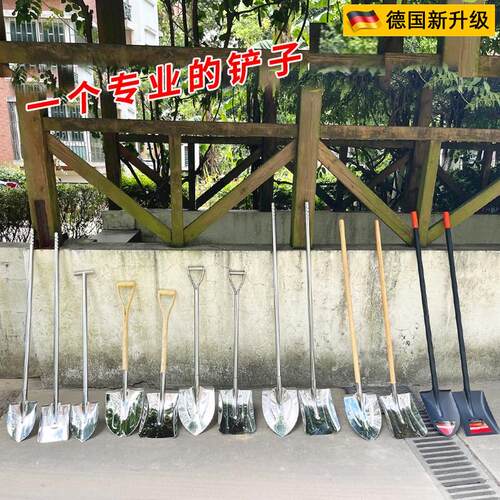 德国品质不锈钢锹铲子种花铲铁锹铁锨食堂炒菜园林农具用挖树松土