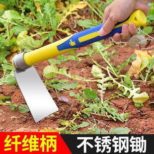 德国品质不锈钢两用锄头除草种菜挖土洋镐锄草赶海工具农用耙子
