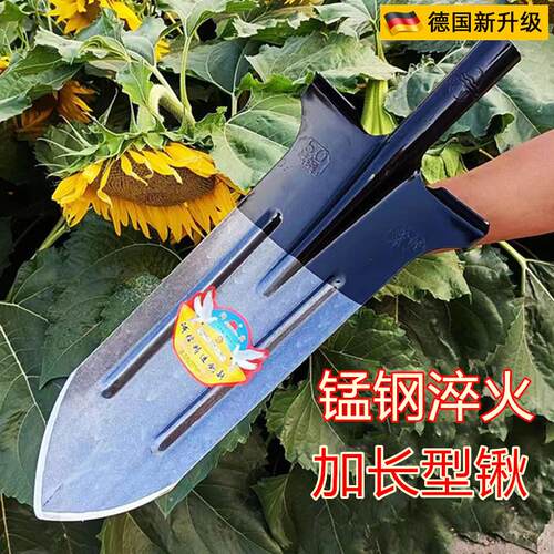 德国品质加厚全钢挖树锹种菜挖土铲加长尖窄口挖山药铁杴电力挖沟