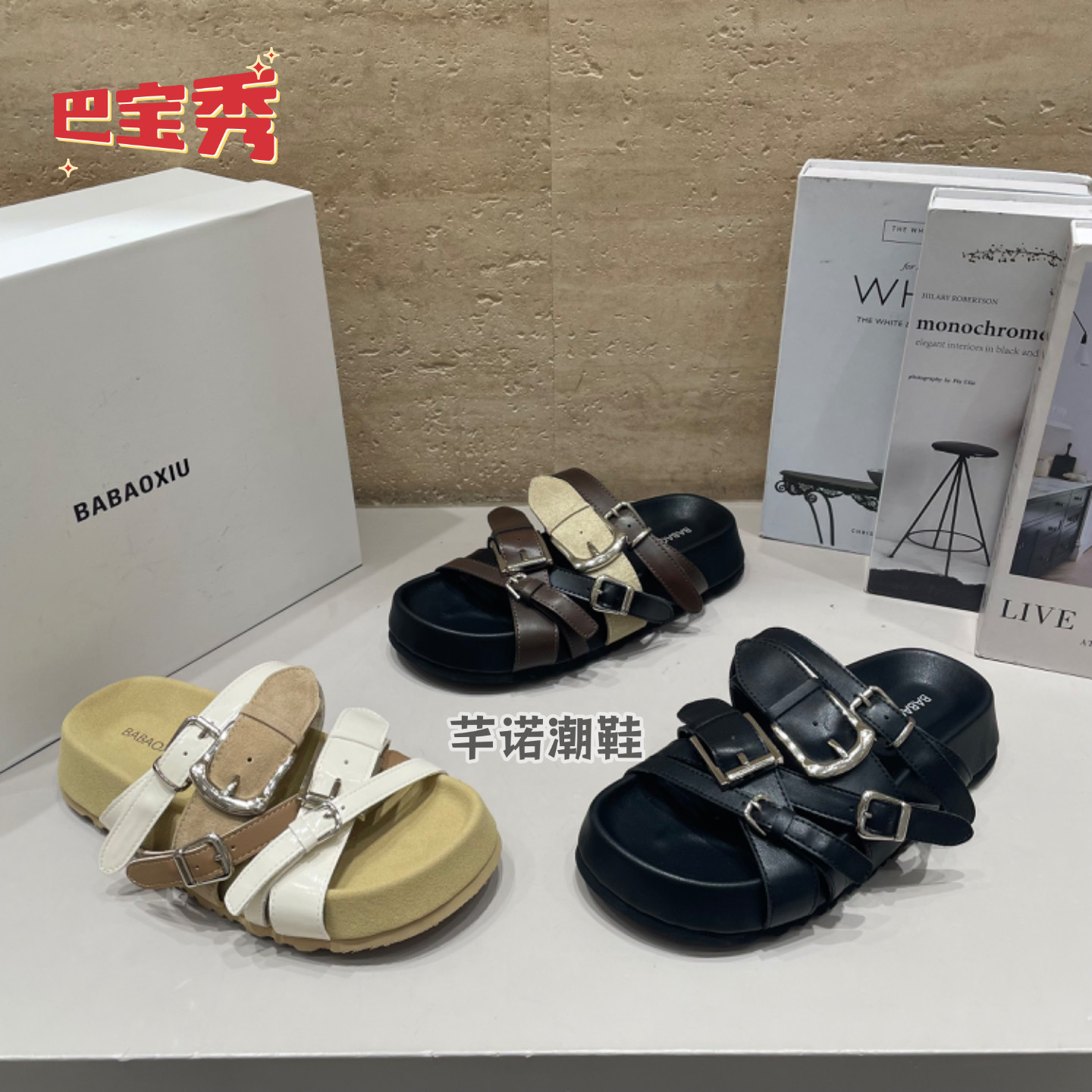 巴宝秀厚底真皮一字皮带扣勃肯拖鞋女2026夏季款百搭外穿增高凉鞋