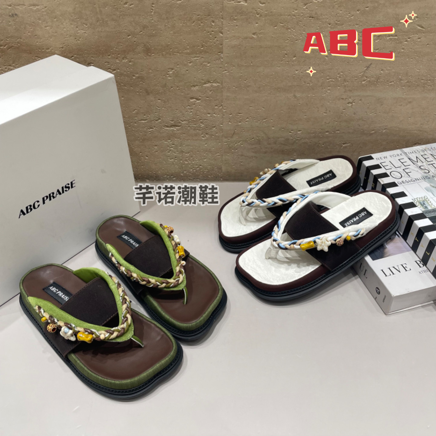 ABC苹果厚底夹趾人字拖鞋女2026新款夏季外穿绝美流行增高凉鞋潮