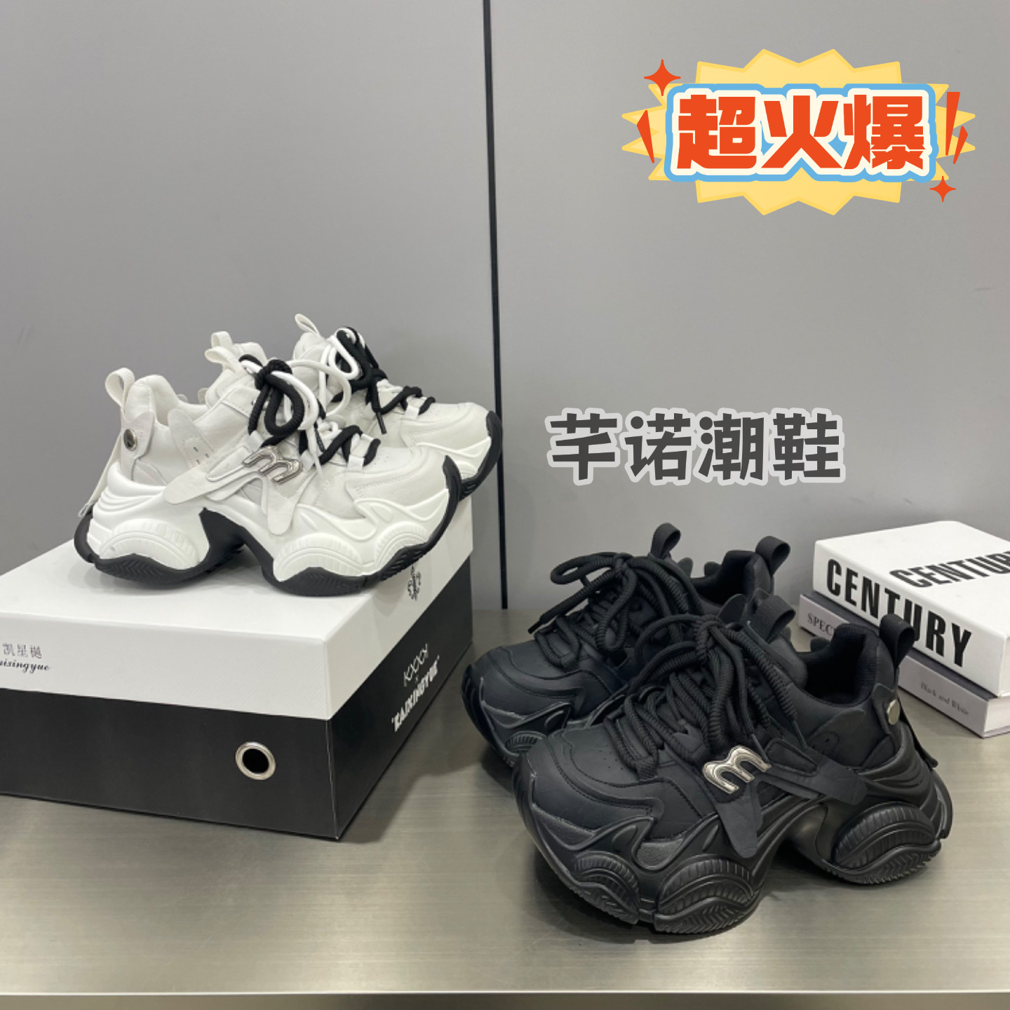 复古小怪兽皮面老爹鞋女款2026新款春季时尚增高休闲运动百搭单鞋