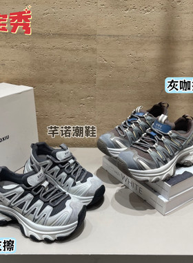 巴宝秀厚底四季网面拼色老爹鞋女2026秋新款百搭休闲运动增高单鞋