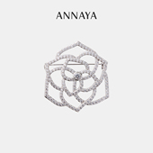 Annaya明星同款 玫瑰花胸针配大衣轻奢小众高级感西装 礼新年礼物女