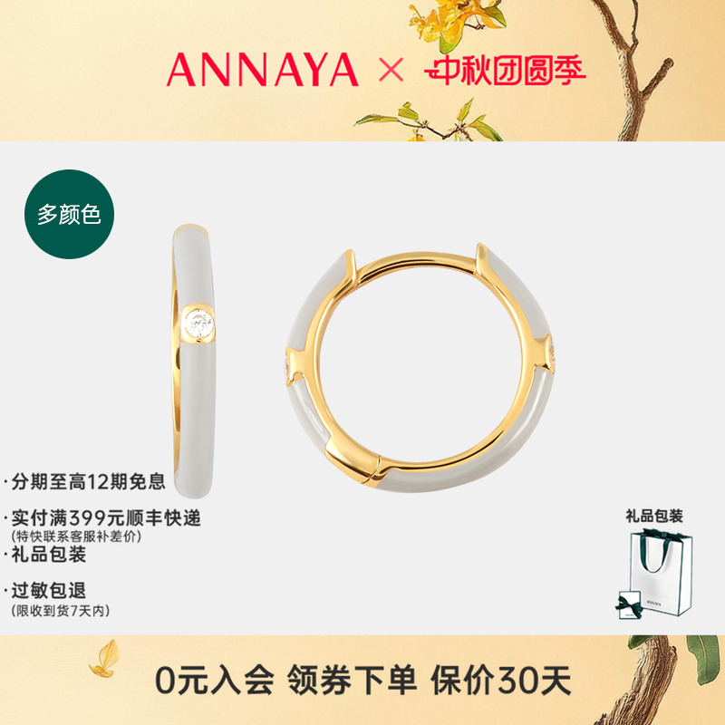 幸运色竹节素圈耳环纯银高级感