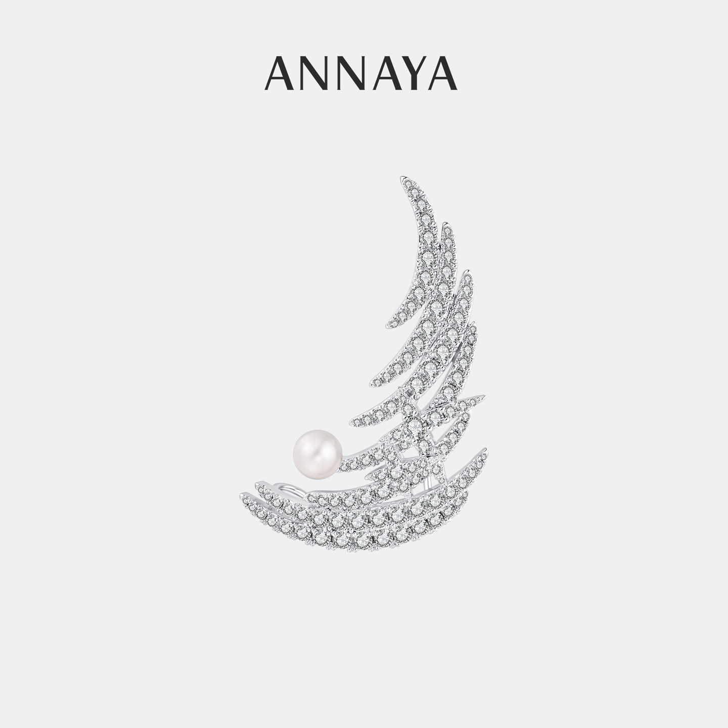 Annaya羽落星河珍珠胸针高级感轻奢女款西装大衣别针配饰高档精致