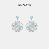 Annaya韩雪同款 流光溢彩耳环小众设计高级感纯银耳钉新年礼物女