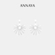 Annaya韩雪同款 星云耳环小众高级感纯银百搭耳钉新年礼物女耳圈