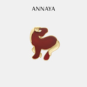 Annaya小马马年胸针西装 配大衣胸花轻奢高档奢华气质女款 新年礼物