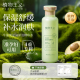 植物主义准孕妇爽肤水专用孕期天然纯补水保湿 护肤品哺乳期柔肤水