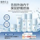 油痘肌化妆品 净澈控油护肤品套装 植物主义水乳套装 舒缓保湿