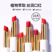 植物主义口红唇釉专用雾面哑光彩妆唇彩唇膏女正品 可用